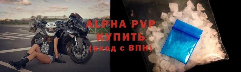 Alpha PVP Соль  гидра рабочий сайт  Чердынь 