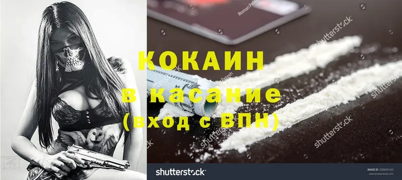 наркотики  Чердынь  Cocaine Эквадор 